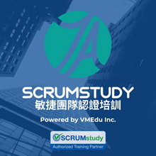 將圖片載入圖庫檢視器 Scaled Scrum Master (SSMC™) - 大規模Scrum Master認證 - 建威管理顧問股份有限公司